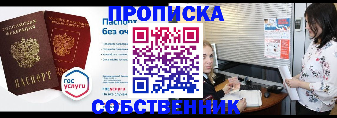 форма 3 в Краснозаводске